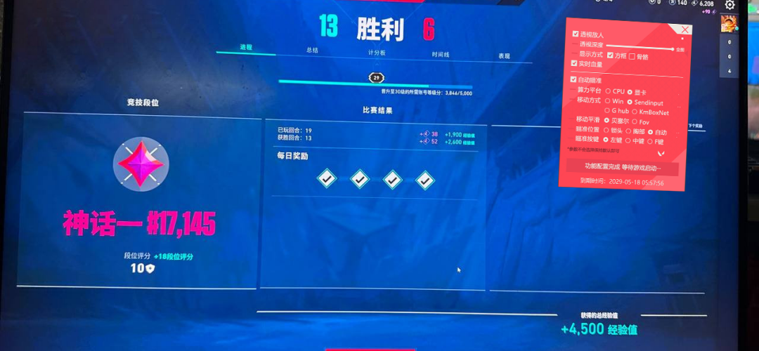 幻灯标题